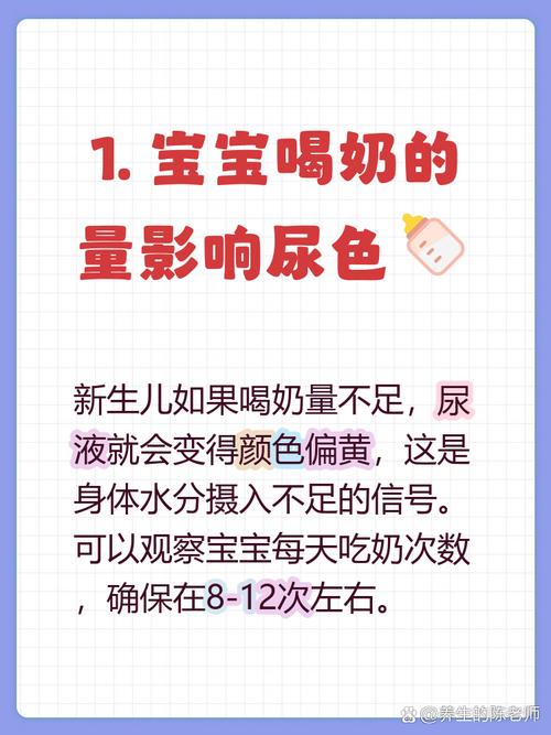 新生儿吃母乳吃完就尿是正常现象吗？需要担心吗？-第1张图片-郑州医学网
