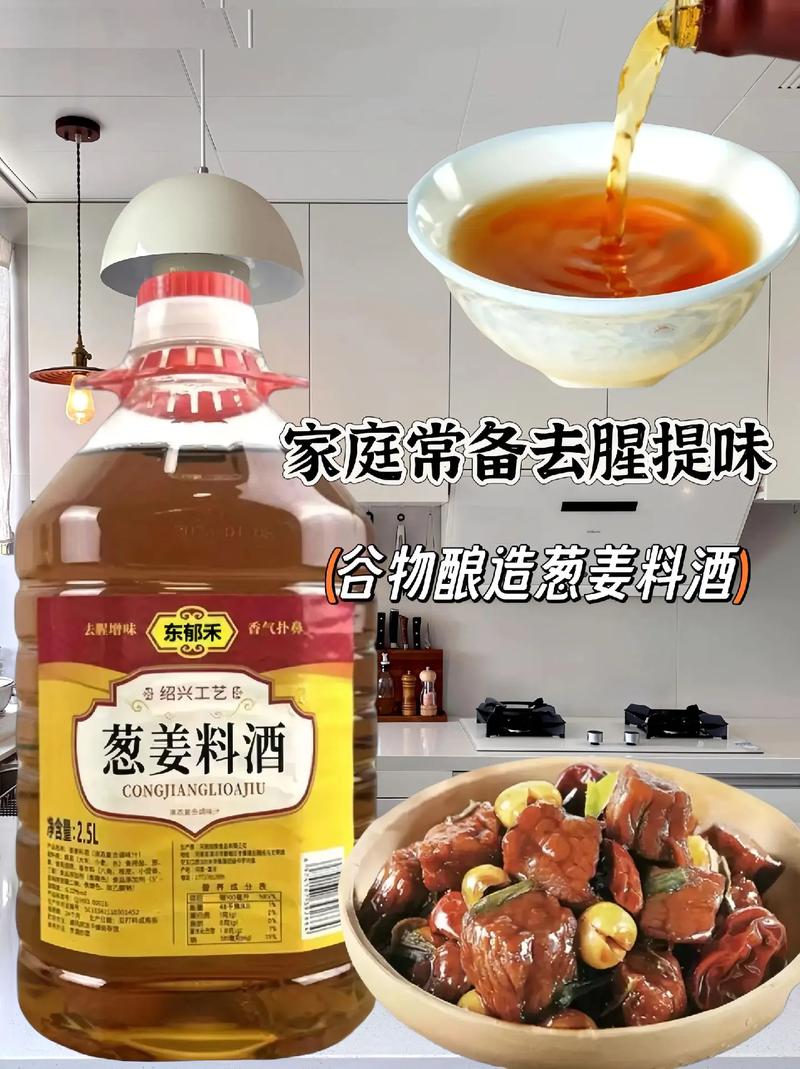 孕期炒菜放料酒，酒精残留会影响胎儿健康吗？-第1张图片-郑州医学网