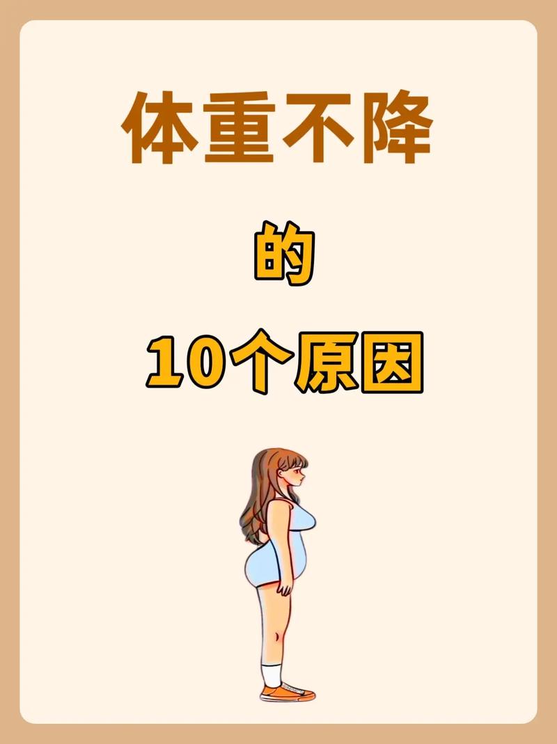 孕期体重下降正常吗？会对胎儿有影响吗？需要警惕哪些问题？-第1张图片-郑州医学网