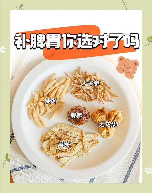 新生儿黄疸中药调理，哪些方剂安全有效，需注意哪些用药禁忌？-第1张图片-郑州医学网