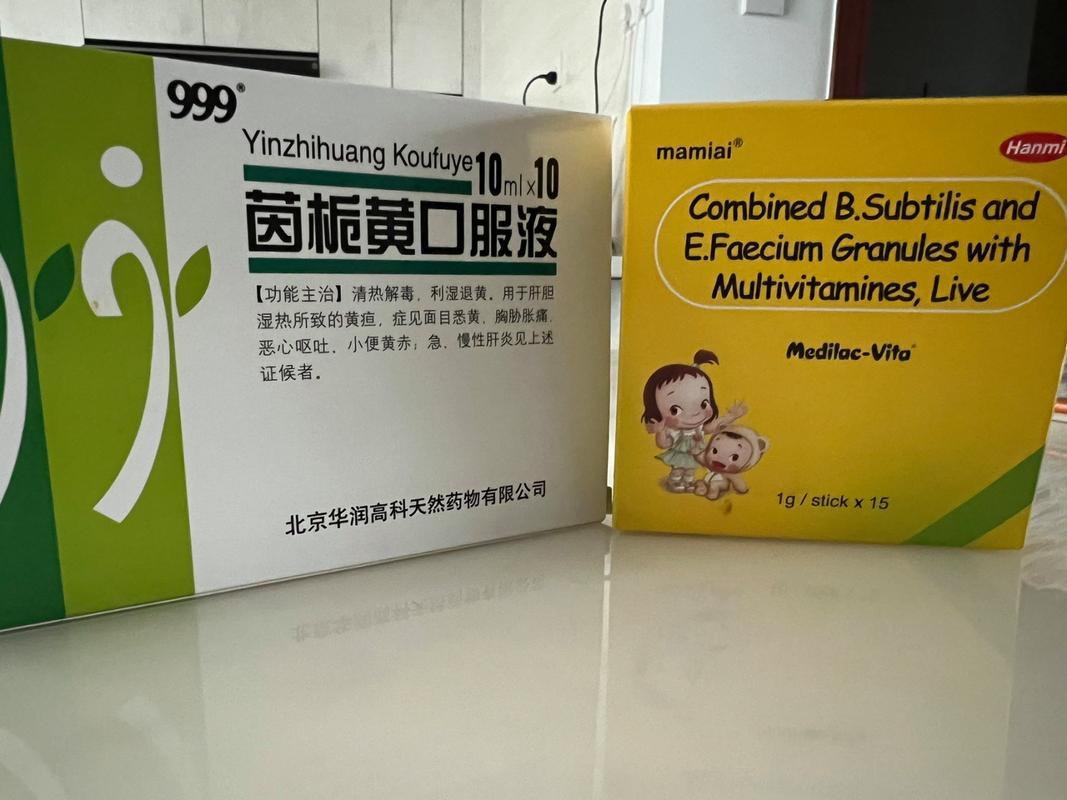 新生儿黄疸中药调理，哪些方剂安全有效，需注意哪些用药禁忌？-第2张图片-郑州医学网