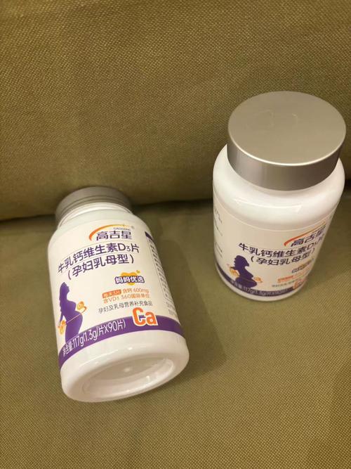 孕期钙片能换着吃吗？不同品牌钙片交替服用会影响吸收或引发不适吗？-第1张图片-郑州医学网