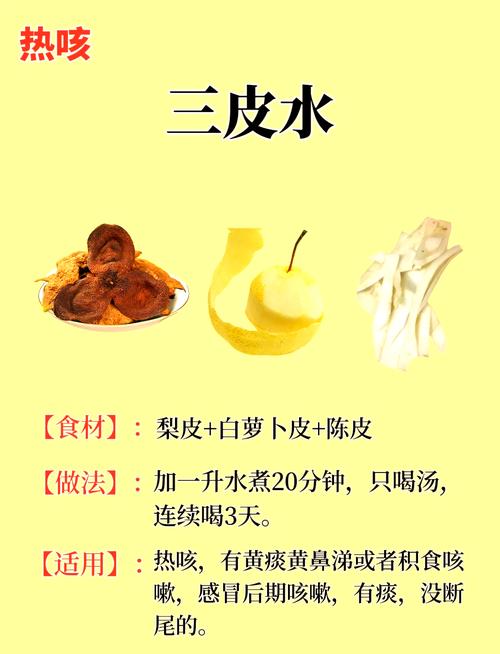 孕期感冒咳嗽食疗方法安全有效吗？有哪些食材需避开？-第1张图片-郑州医学网