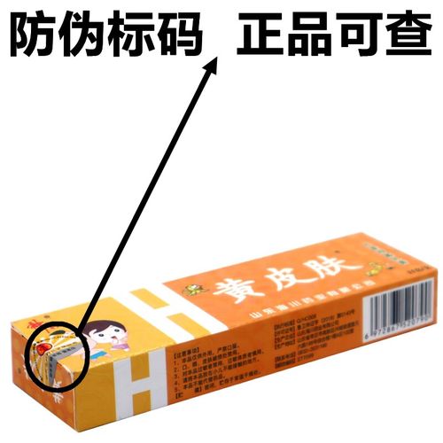 黄皮肤婴幼儿儿童专用产品，为何特别标注专用？其配方与成人用品有何本质区别？-第1张图片-郑州医学网