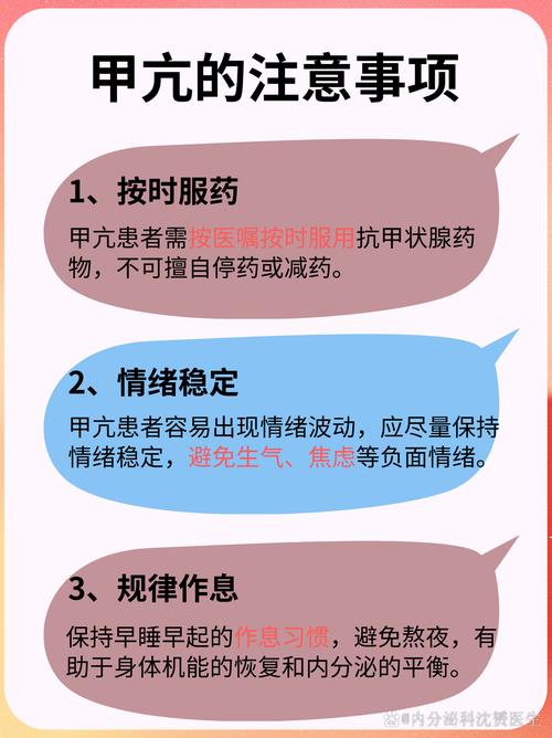 孕期甲亢患者该如何科学饮食才能既保障胎儿健康又稳定病情呢？-第2张图片-郑州医学网