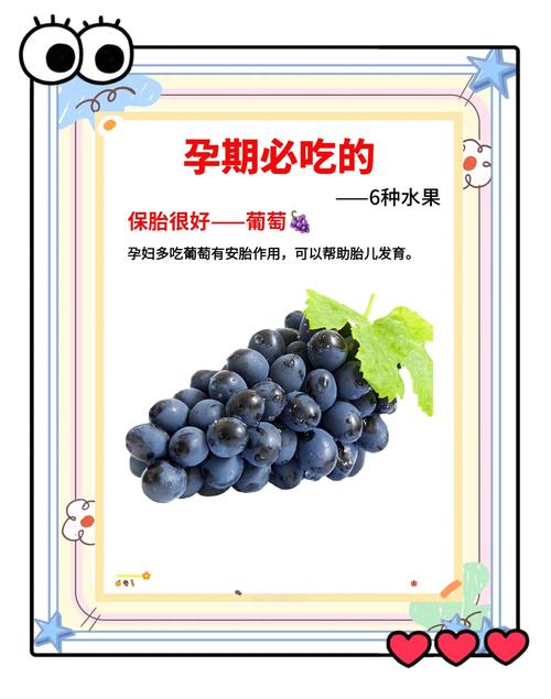 孕妇孕期吃什么水果好-第1张图片-郑州医学网