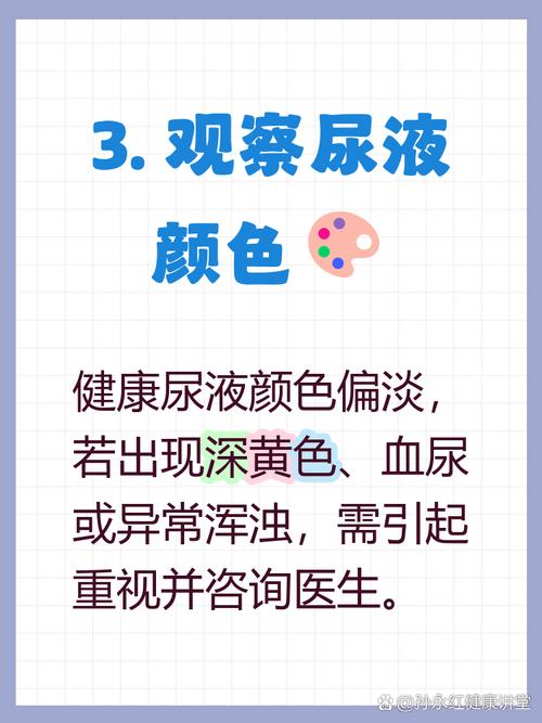 新生儿出生后排尿时间过晚或过久未排尿是否需要担心？-第2张图片-郑州医学网
