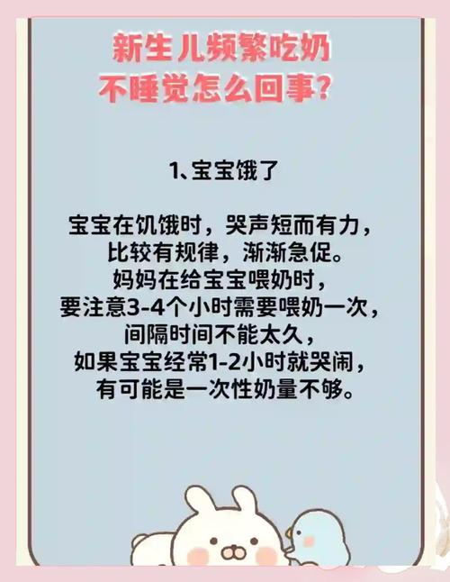 新生儿吃奶没力气还嗜睡，是生病信号还是正常现象？-第1张图片-郑州医学网