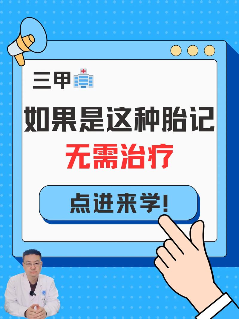 新生儿身上的青色胎记到底是什么?是正常现象还是健康隐患?-第2张图片-郑州医学网 新生儿身上的青色胎记到底是什么?是正常现象还是健康隐患?-第2张图片-郑州医学网