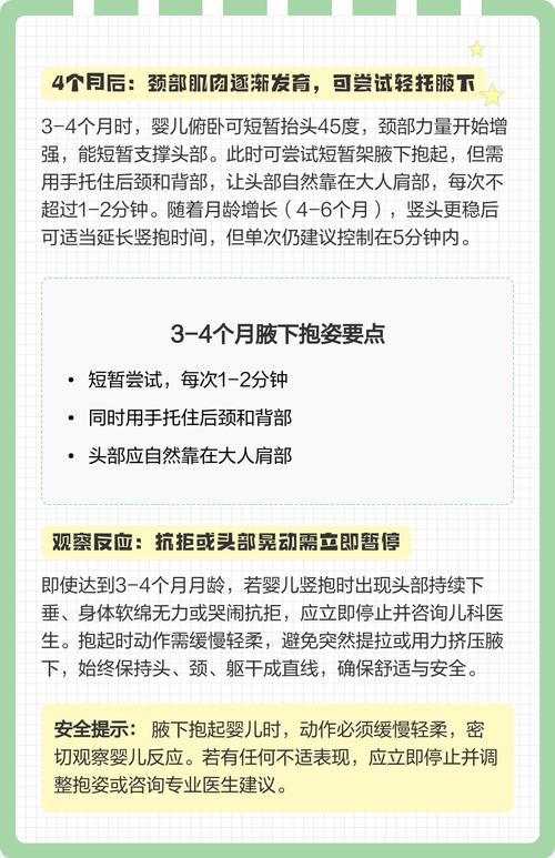 新生儿腋下抱起真会导致脱臼或发育问题吗？正确抱姿该如何把握？-第1张图片-郑州医学网