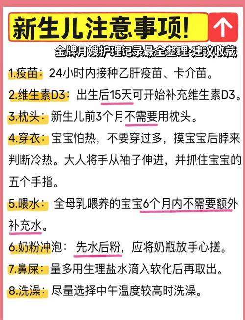 新生儿感染后究竟要多久才能安全出院？-第2张图片-郑州医学网