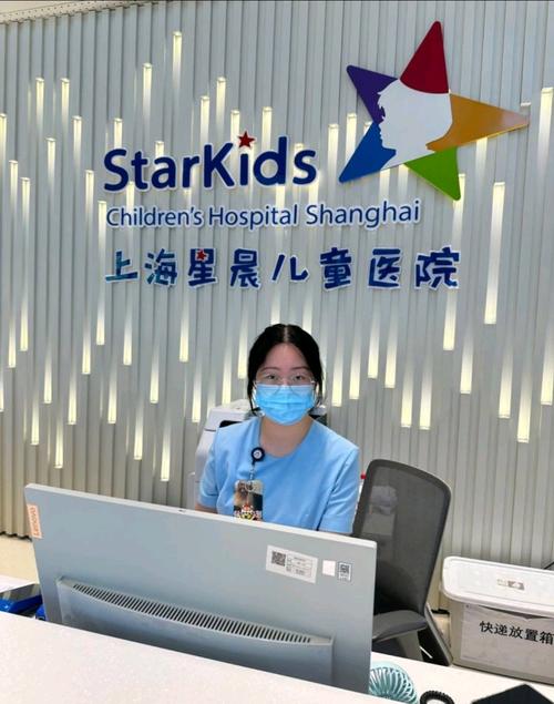 上海童康儿童体检中心的服务项目和收费标准是怎样的？-第3张图片-郑州医学网