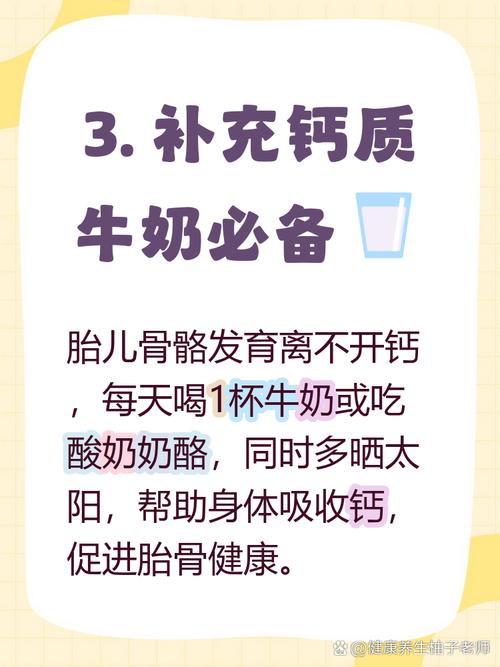 孕期吃什么能让胎儿长得快?营养搭配有讲究吗?-第1张图片-郑州医学网 孕期吃什么能让胎儿长得快?营养搭配有讲究吗?-第1张图片-郑州医学网