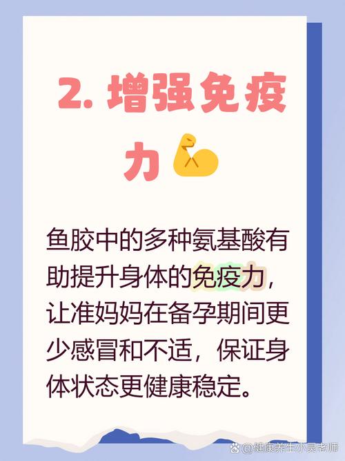 备孕期间吃胶原蛋白真的有用吗?对胎儿有影响吗?-第2张图片-郑州医学网 备孕期间吃胶原蛋白真的有用吗?对胎儿有影响吗?-第2张图片-郑州医学网