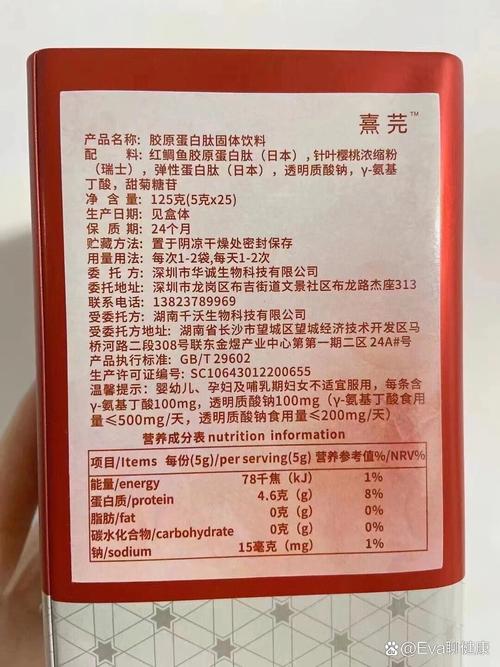 备孕期间吃胶原蛋白真的有用吗?对胎儿有影响吗?-第3张图片-郑州医学网 备孕期间吃胶原蛋白真的有用吗?对胎儿有影响吗?-第3张图片-郑州医学网