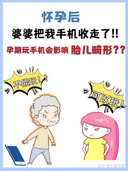 孕期玩手机危害的案例,这些真实经历能警示准妈妈们吗?-第1张图片-郑州医学网 孕期玩手机危害的案例,这些真实经历能警示准妈妈们吗?-第1张图片-郑州医学网