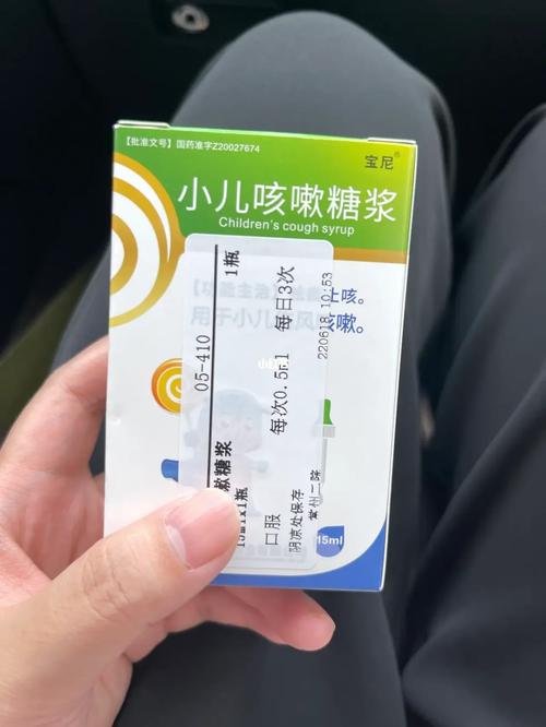 儿童止咳糖浆哪些牌子更安全有效？家长该如何正确选择？-第1张图片-郑州医学网