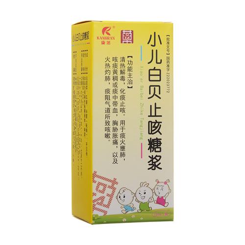 儿童止咳糖浆哪些牌子更安全有效？家长该如何正确选择？-第2张图片-郑州医学网