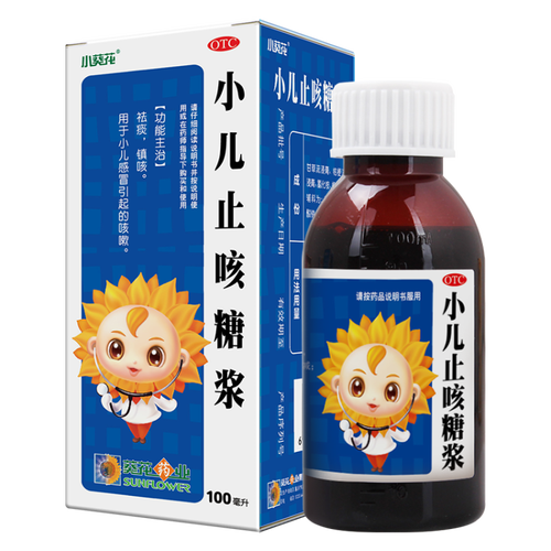 儿童止咳糖浆哪些牌子更安全有效？家长该如何正确选择？-第3张图片-郑州医学网