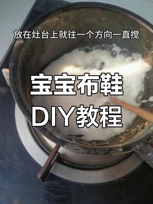 新手爸妈必看！新生儿布鞋怎么选材裁剪？附超详细图解步骤，新手也能轻松上手？-第1张图片-郑州医学网