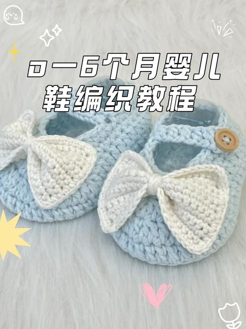 新手爸妈必看！新生儿布鞋怎么选材裁剪？附超详细图解步骤，新手也能轻松上手？-第2张图片-郑州医学网