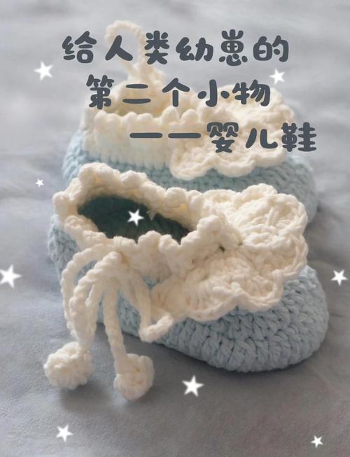 新手爸妈必看！新生儿布鞋怎么选材裁剪？附超详细图解步骤，新手也能轻松上手？-第3张图片-郑州医学网