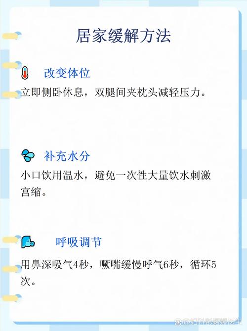孕期肚子发紧是正常现象还是危险信号？需要警惕哪些异常情况？-第2张图片-郑州医学网