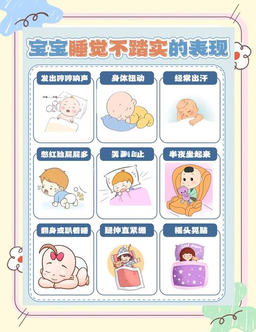 新生儿满月后频繁哭闹不睡，是生理不适还是习惯问题？-第2张图片-郑州医学网