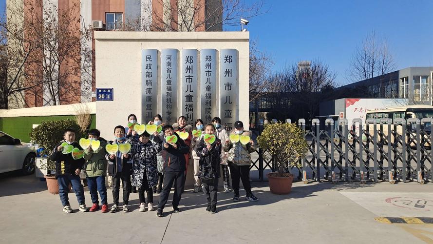 郑州市儿童福利院电话是多少？如何正确拨打获取有效信息？-第1张图片-郑州医学网