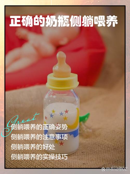 新生儿能用牛奶伴侣吗？成分安全与喂养注意事项详解-第1张图片-郑州医学网