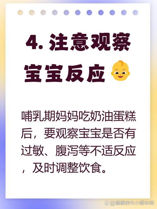 孕期到底能不能吃奶油蛋糕？对胎儿有影响吗？-第1张图片-郑州医学网