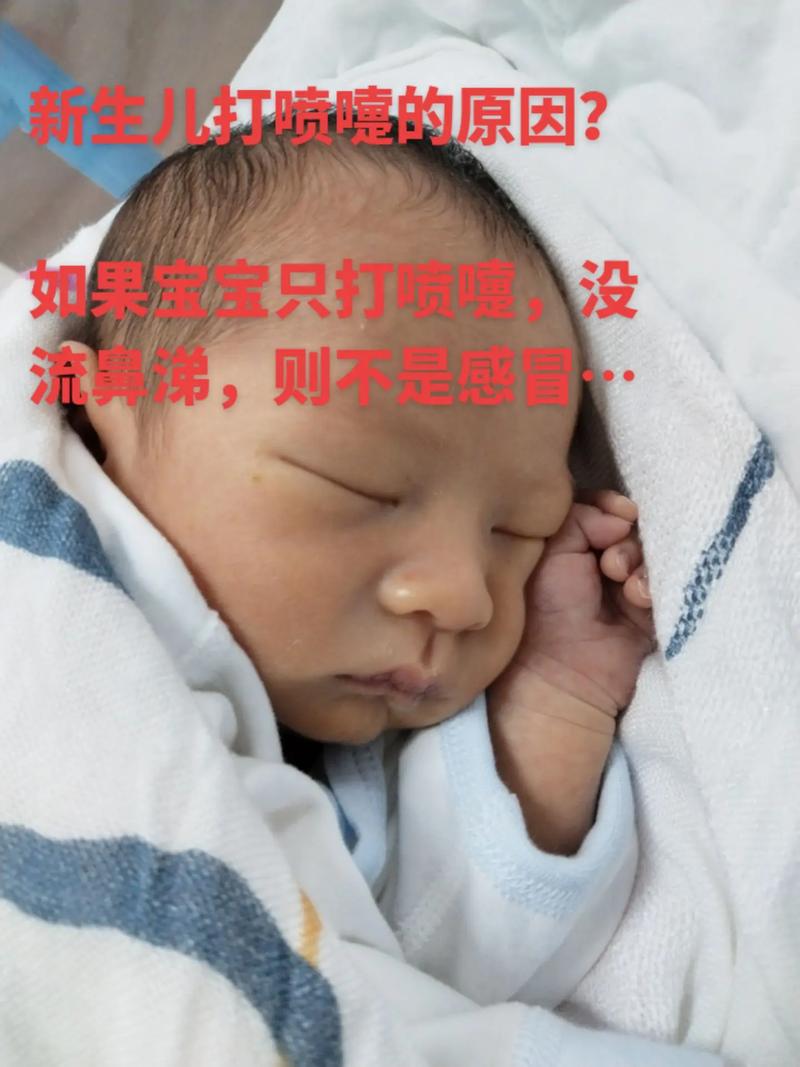 新生儿鼻孔里白色粘稠是正常分泌物还是异常信号？-第1张图片-郑州医学网