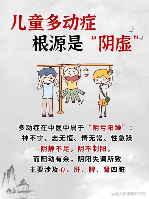 儿童肾虚的常见症状有哪些？家长该如何辨别与应对？-第2张图片-郑州医学网