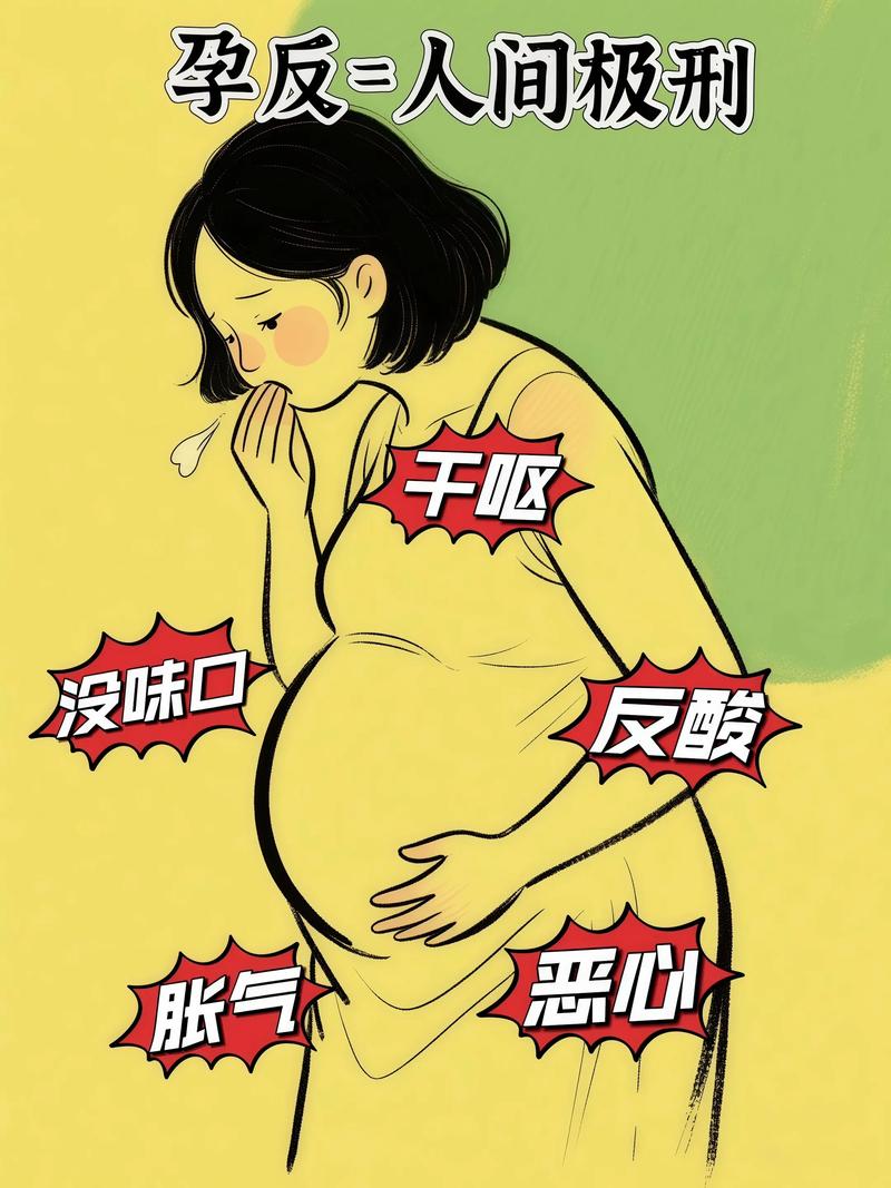 孕期食物中毒恶心呕吐-第2张图片-郑州医学网