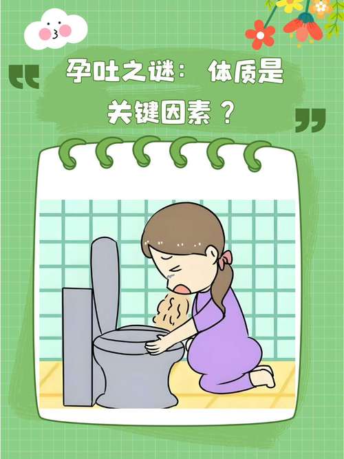 孕期食物中毒恶心呕吐-第3张图片-郑州医学网