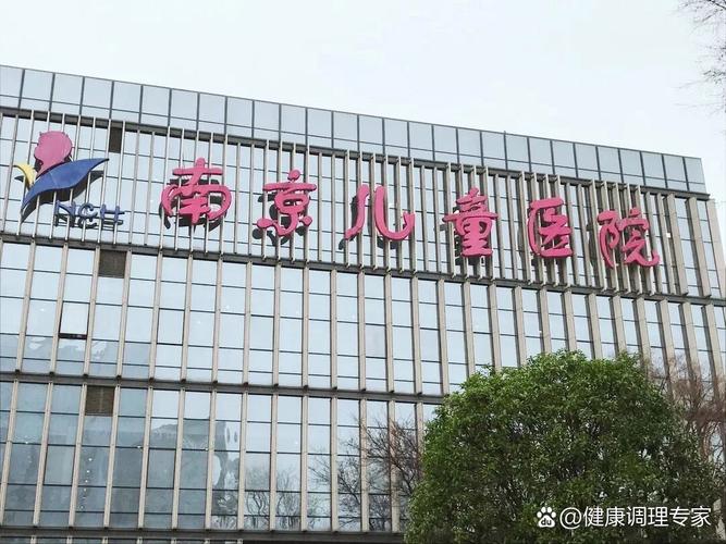 儿童耳鼻喉最权威医院如何保障诊疗精准性与儿童舒适度？-第3张图片-郑州医学网