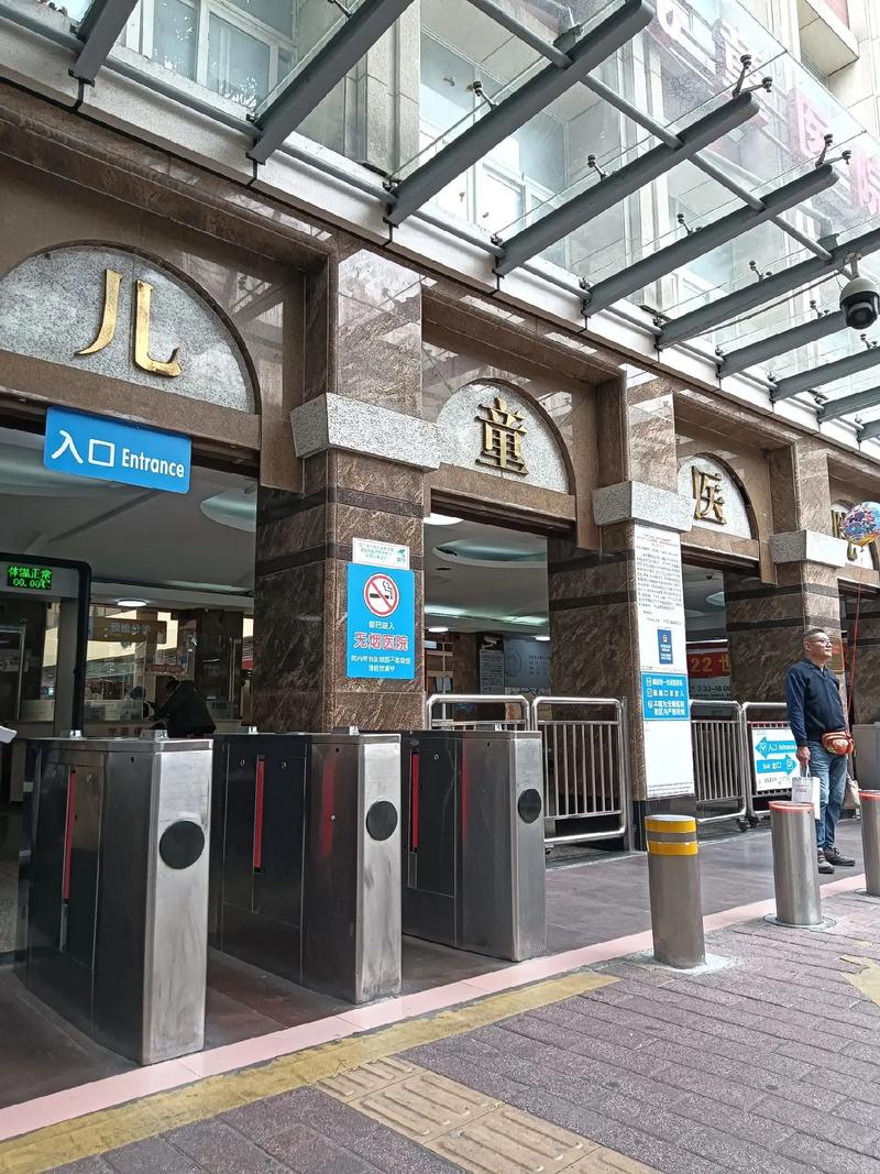 广州市白云区儿童医院有哪些特色科室？专家团队实力如何？挂号流程是否便捷？-第3张图片-郑州医学网