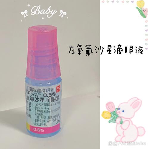 托百士儿童专用眼药水,不同年龄段宝宝用量差异大吗?-第3张图片-郑州医学网 托百士儿童专用眼药水,不同年龄段宝宝用量差异大吗?-第3张图片-郑州医学网