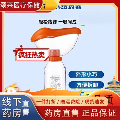 辅舒酮儿童一般用多久？停药后会不会复发？需要长期用吗？-第2张图片-郑州医学网