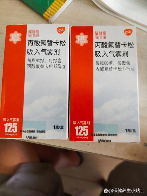 辅舒酮儿童一般用多久？停药后会不会复发？需要长期用吗？-第3张图片-郑州医学网
