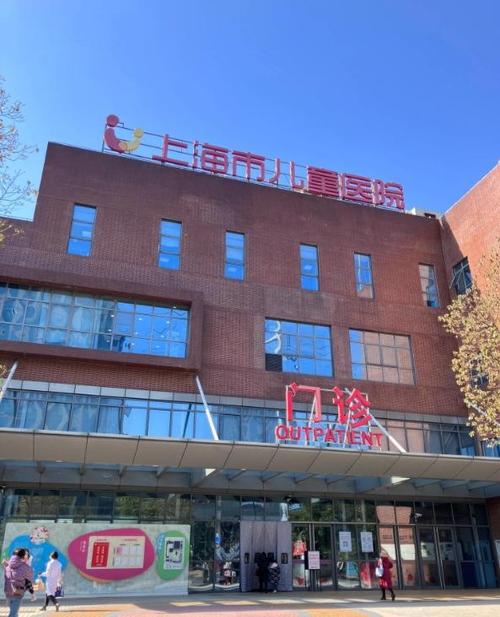 上海市儿童医院究竟有几个院区？分别位于哪些区域？-第1张图片-郑州医学网