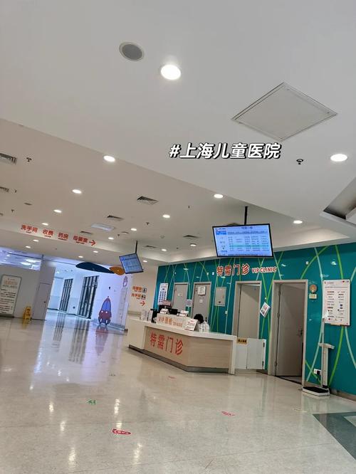 上海市儿童医院究竟有几个院区？分别位于哪些区域？-第3张图片-郑州医学网