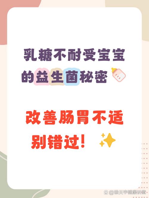 新生儿喂益生菌，真的有必要吗？会不会有副作用？-第3张图片-郑州医学网