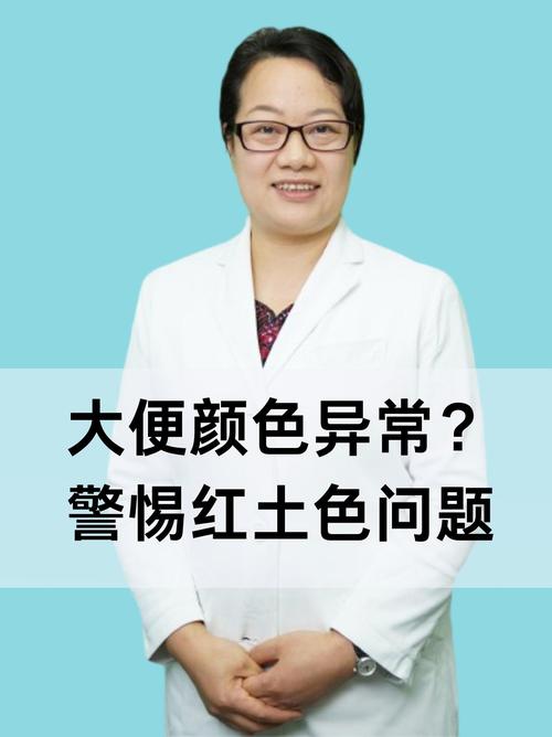 孕期大便出现青色是正常现象还是健康预警?需要警惕哪些潜在问题?-第1张图片-郑州医学网 孕期大便出现青色是正常现象还是健康预警?需要警惕哪些潜在问题?-第1张图片-郑州医学网