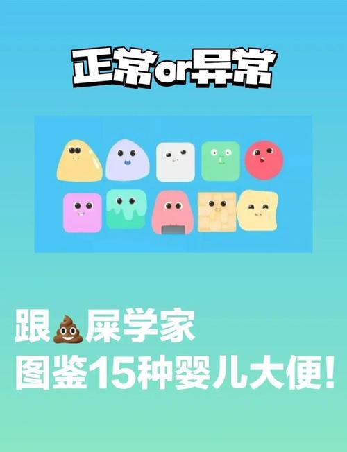 孕期大便出现青色是正常现象还是健康预警?需要警惕哪些潜在问题?-第2张图片-郑州医学网 孕期大便出现青色是正常现象还是健康预警?需要警惕哪些潜在问题?-第2张图片-郑州医学网