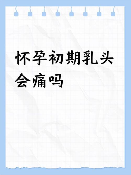 孕期老公可以亲乳头吗-第1张图片-郑州医学网 孕期老公可以亲乳头吗-第1张图片-郑州医学网