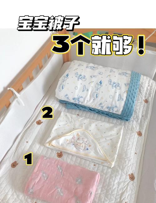 新生儿被子选不对会危害健康？材质、厚度、安全设计这些讲究千万别忽略！-第3张图片-郑州医学网