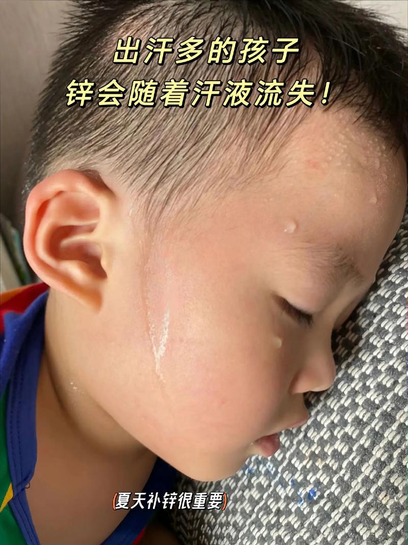 9岁儿童晚上睡觉出汗是缺钙还是体质虚?家长该如何科学应对?-第1张图片-郑州医学网 9岁儿童晚上睡觉出汗是缺钙还是体质虚?家长该如何科学应对?-第1张图片-郑州医学网