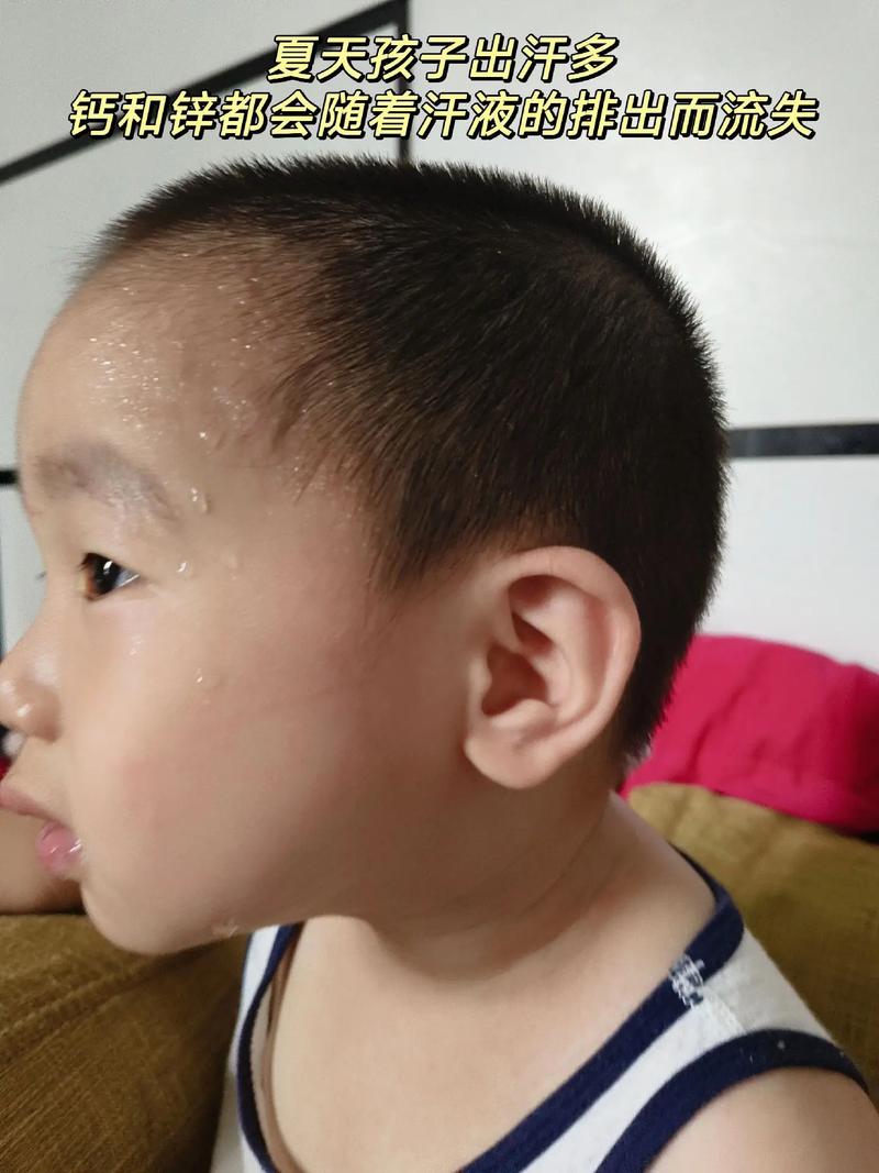 9岁儿童晚上睡觉出汗是缺钙还是体质虚?家长该如何科学应对?-第3张图片-郑州医学网 9岁儿童晚上睡觉出汗是缺钙还是体质虚?家长该如何科学应对?-第3张图片-郑州医学网