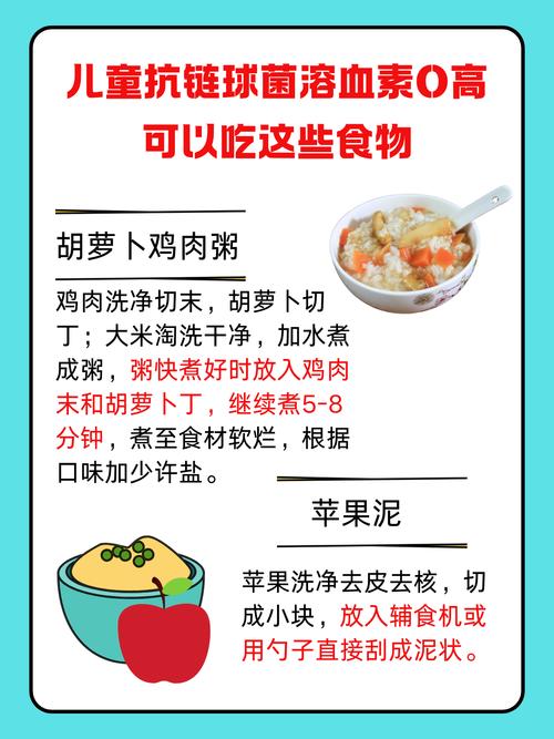 儿童无机磷偏高的原因-第3张图片-郑州医学网